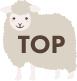 ページトップ